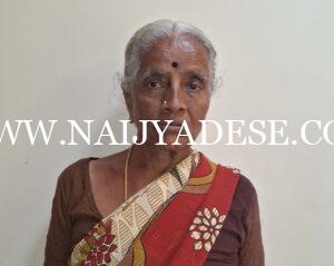 ಶಕುಂತಲಮ್ಮ ಕೊಂಡ ನಿಧನ