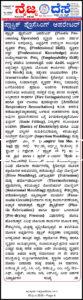 ಶಿಕ್ಷಣ ಮಾರ್ಗದರ್ಶಿ