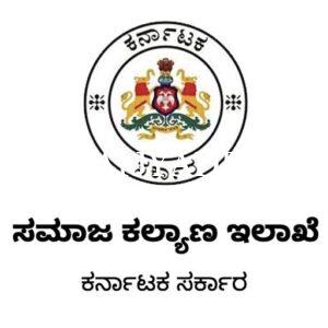 ಸಮಾಜ ಕಲ್ಯಾಣ ಇಲಾಖೆಯಿಂದ ವಸತಿ ಯೋಜನೆಯಡಿ ಮನೆ ನಿರ್ಮಾಣಕ್ಕೆ ಅರ್ಜಿ ಆಹ್ವಾನ